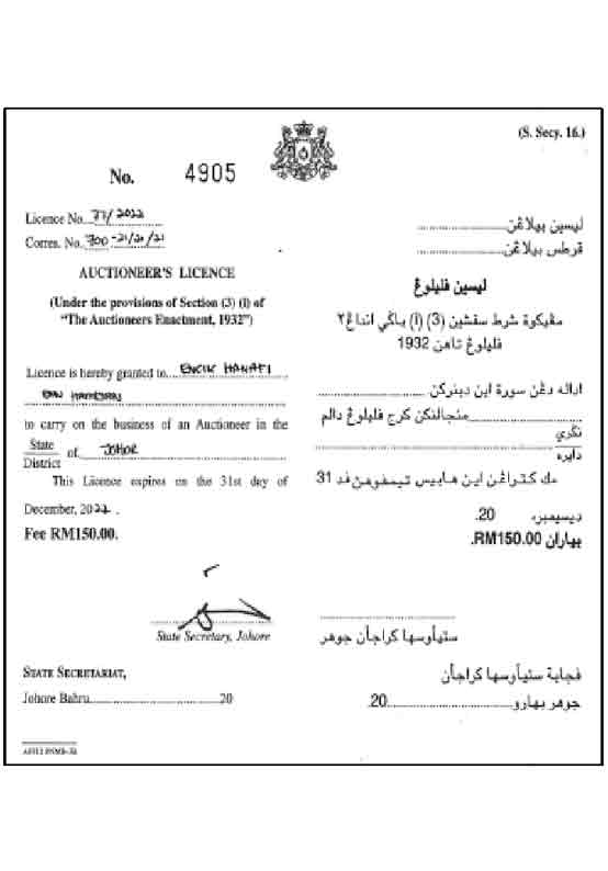 auction-license-002