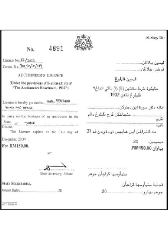 auction-license-005